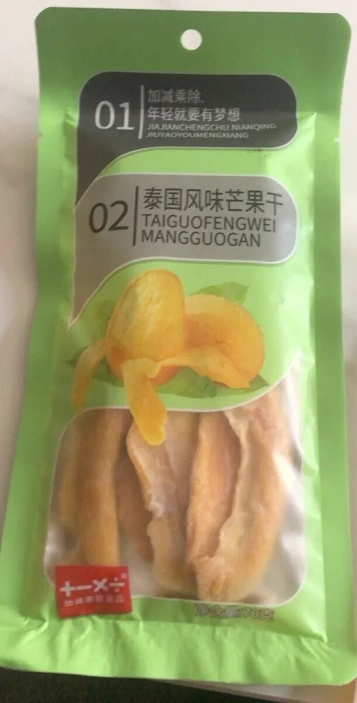 Mangue sèchée