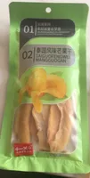 Mangue sèchée