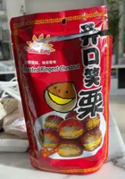 Roasted ringent chestnut