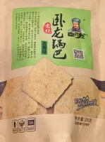 Rice Cracker (spiced flavor)