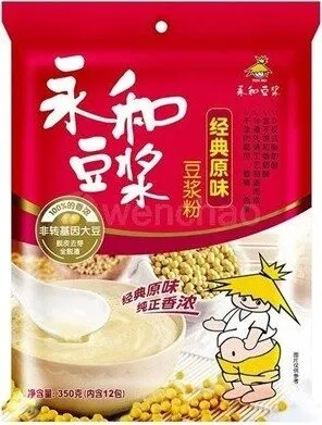Yon Ho Soy Bean Drink Powder: Classic 12.3 Oz