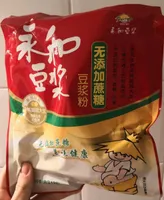 Lait de soja en poudre