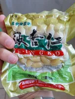 Ginko Beans