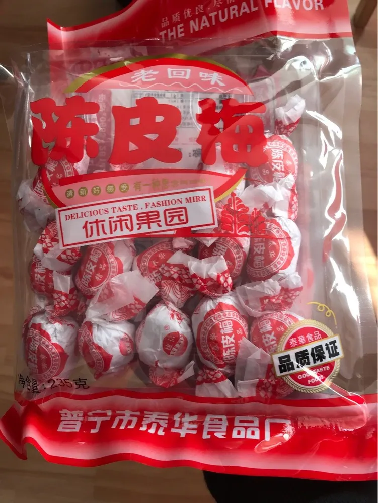 Chan Pui Mui