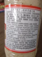 Kewpie Salad Dressing - Sesame