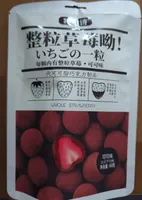 Strawberry Chocolate