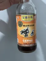 Pickle Sauce Marinade