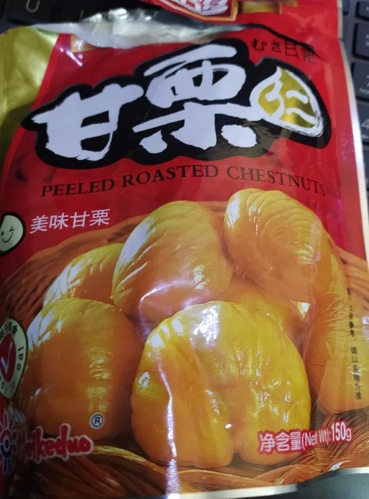 Peeled roasted chestnuts