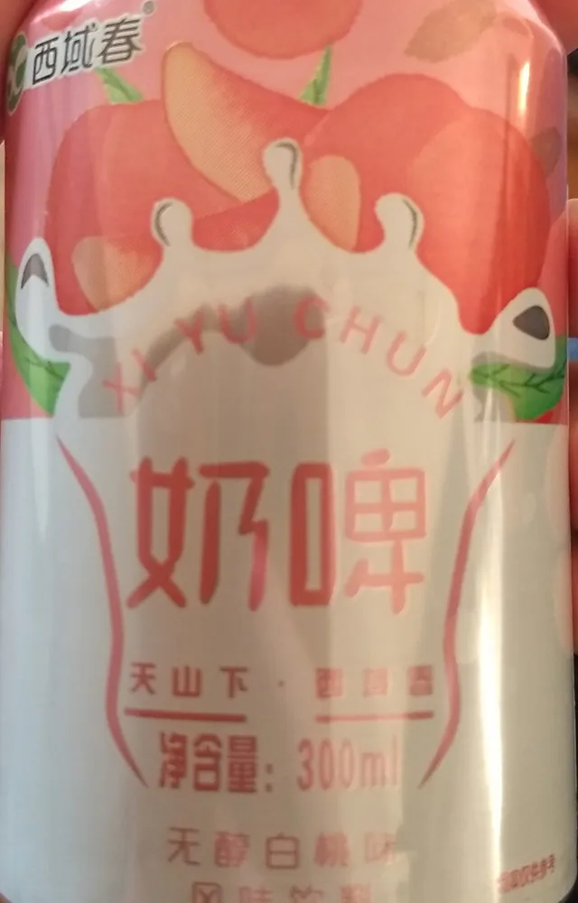 Boisson Saveur Péche