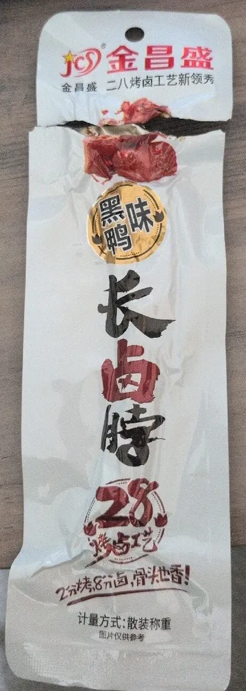 Seasoned Duck Neck