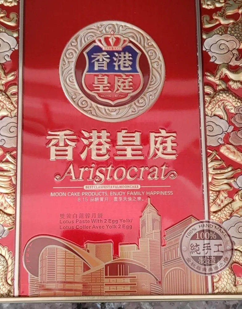 Aristocrat moon cake