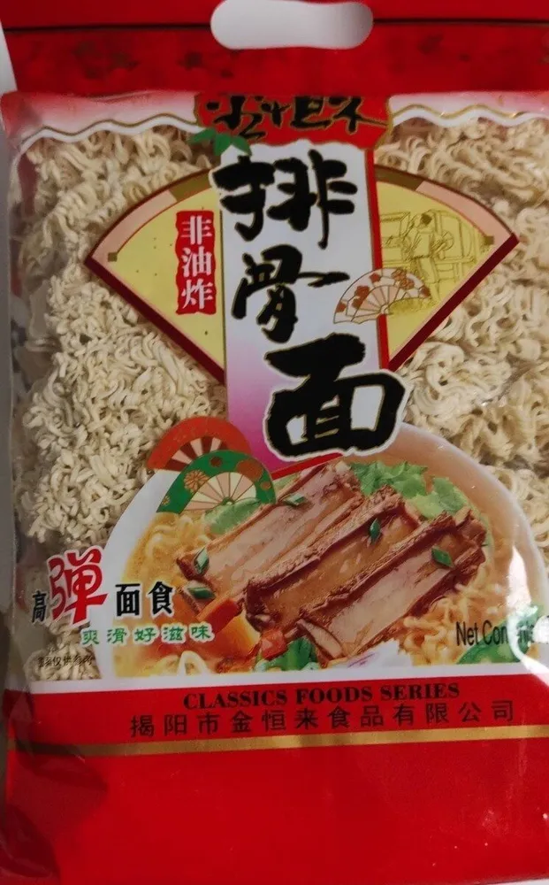 Nouilles saveur de porc