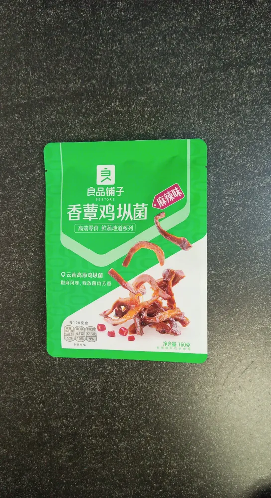 BS Mushroom - Spicy Flavour