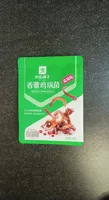 BS Mushroom - Spicy Flavour