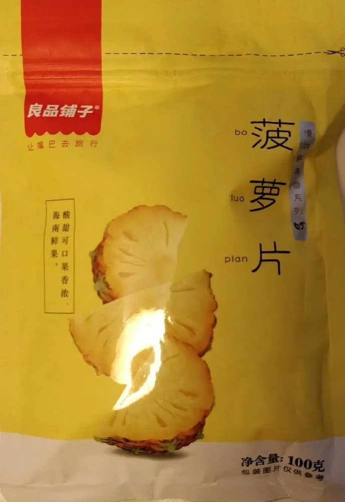 Dried pinapple