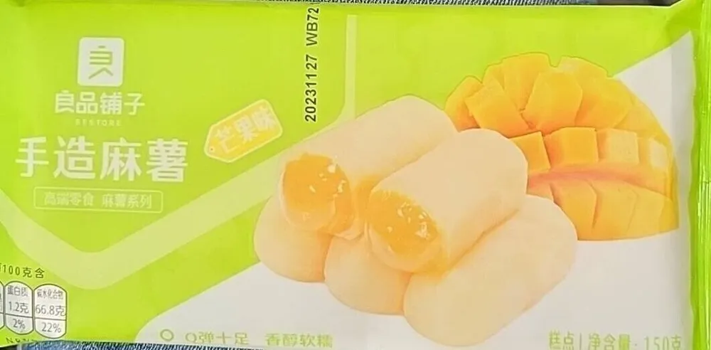Gâteaux saveur mangue