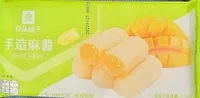 Gâteaux saveur mangue