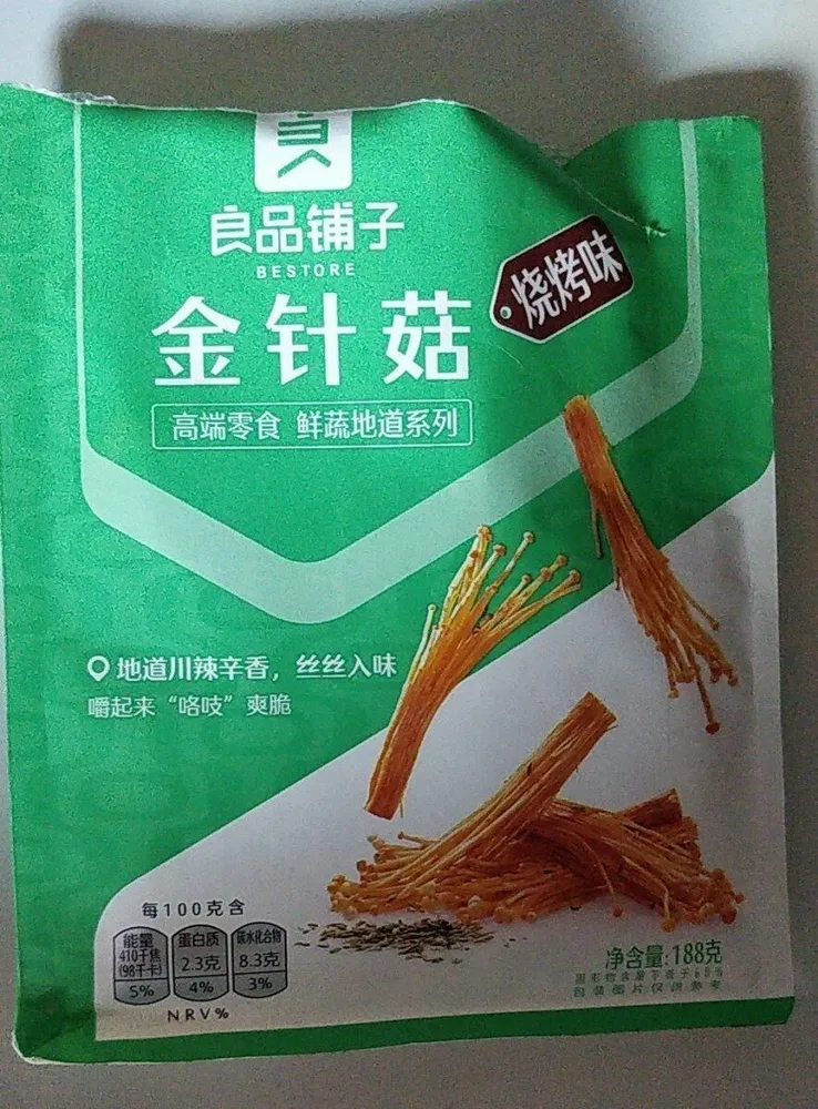 Enoki