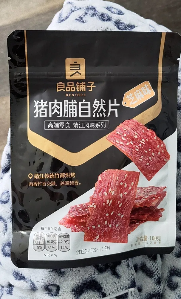 Snack saveur sésame