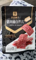 Snack saveur sésame