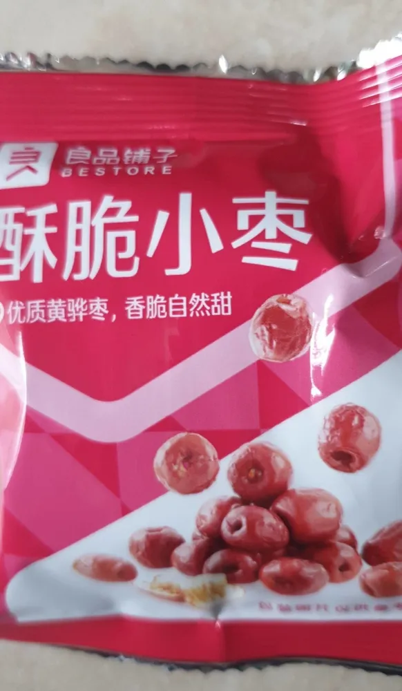 Jujubes croustillants frais dénoyautés