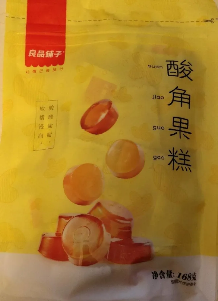 Compoted tamarind fruit candy