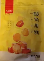 Compoted tamarind fruit candy