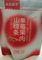 STRAWBERRY HAWTHORN
