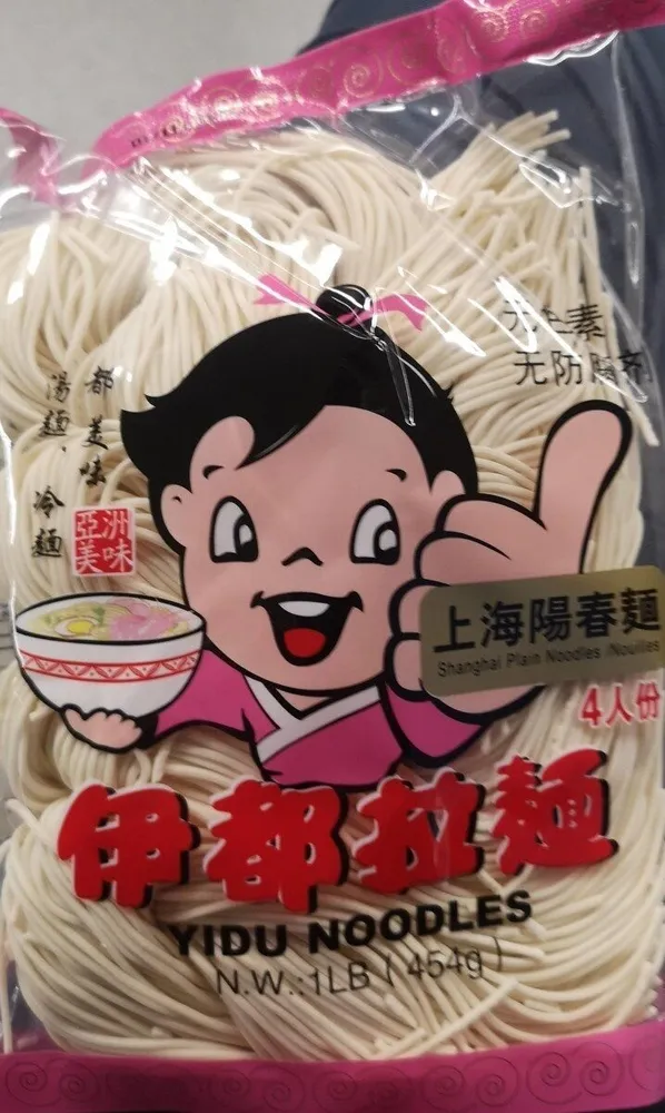 Ramen