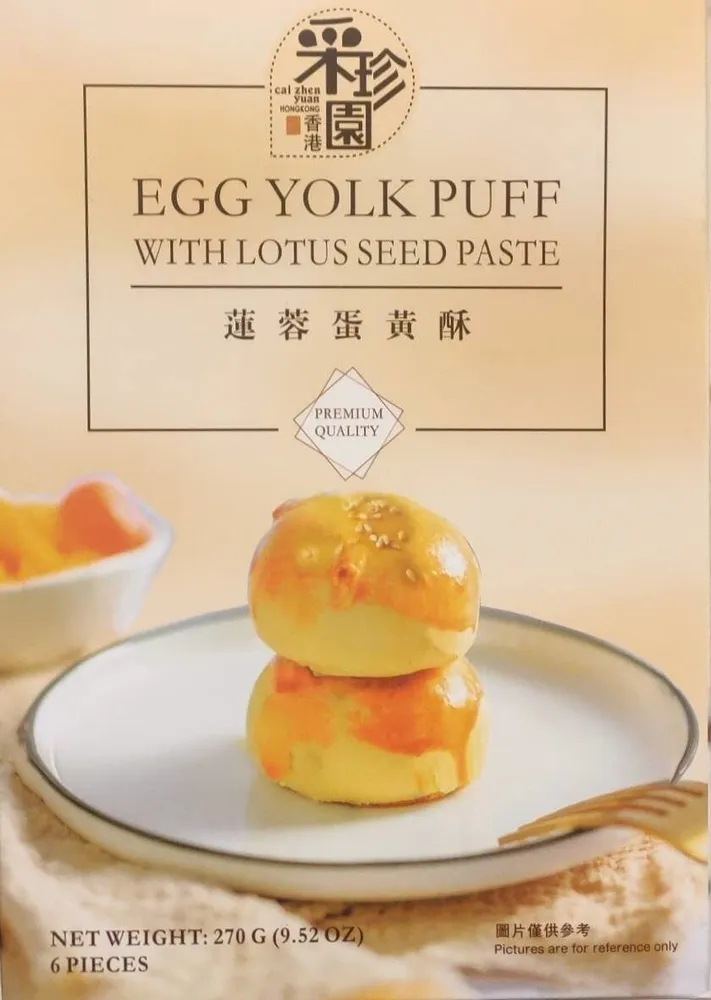 Egg Yolk Puff with lotus seed paste