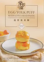 Egg Yolk Puff with lotus seed paste