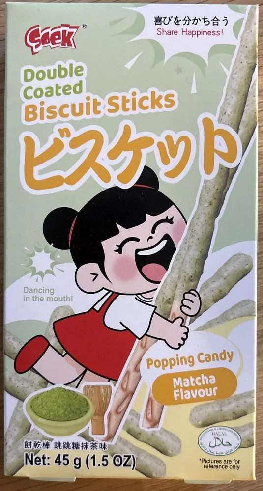 Double Coated Biscuit Sticks