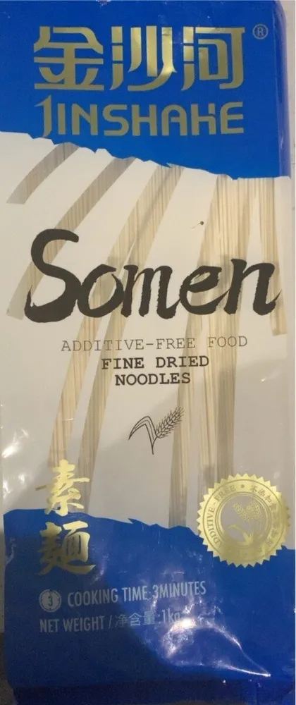 Somen Noodles