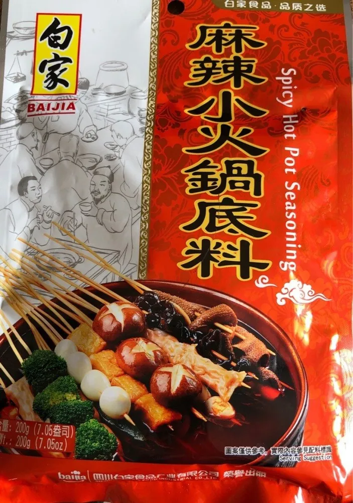 spicy hot pot seasoning