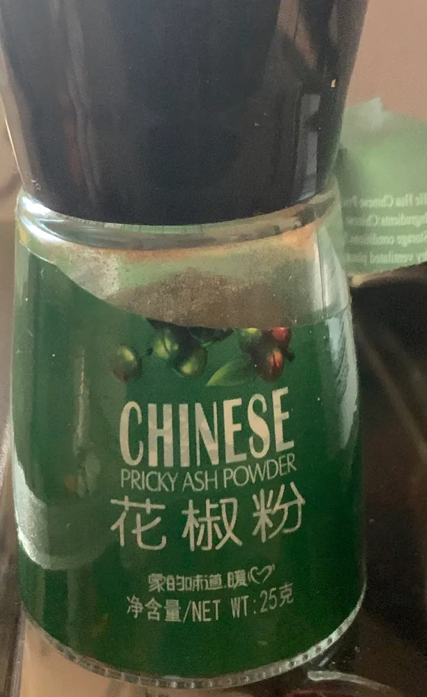Chinese Prickly Ash Powder