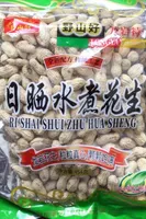 Sun dried cooked peanuts