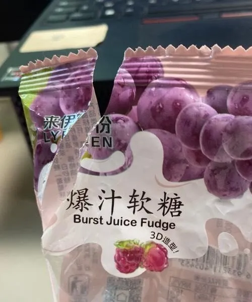 Burst Juice Fudge