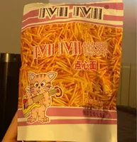 Snack de trigo