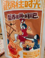 Crackers de riz saveur crabe & jeune d'oeuf