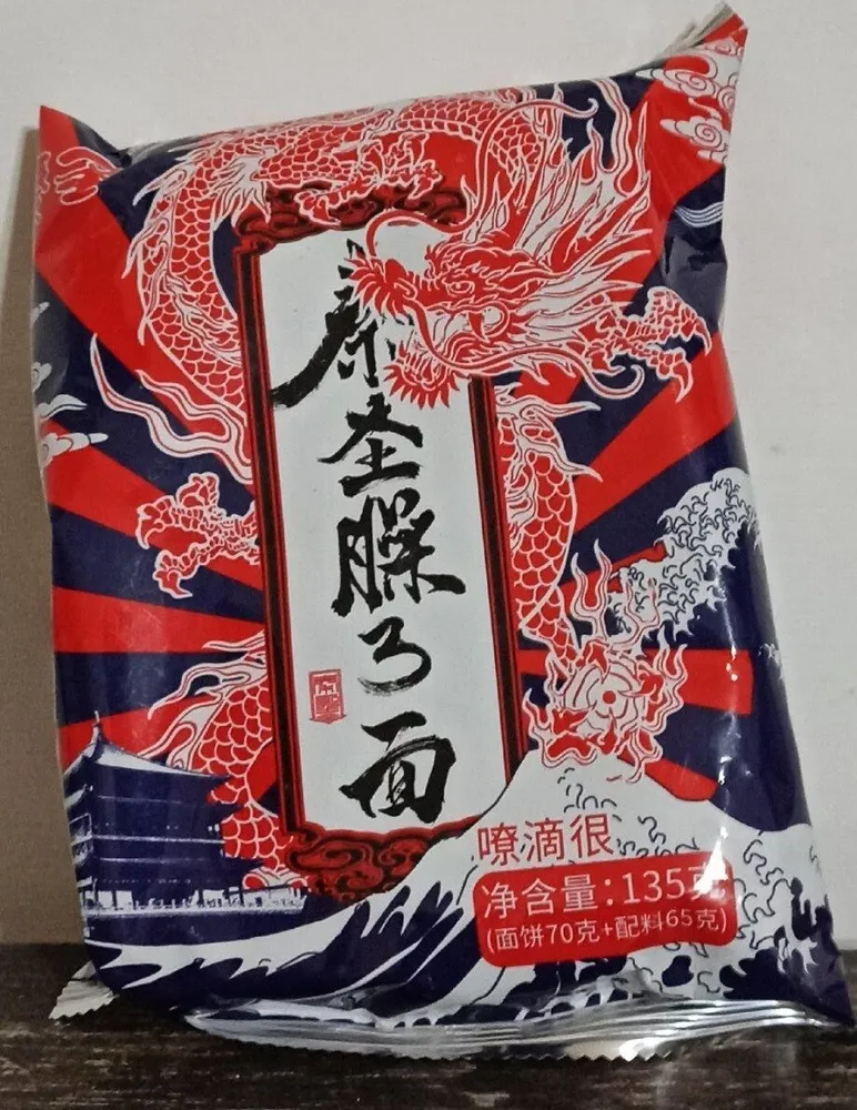Ao Zhong noodles