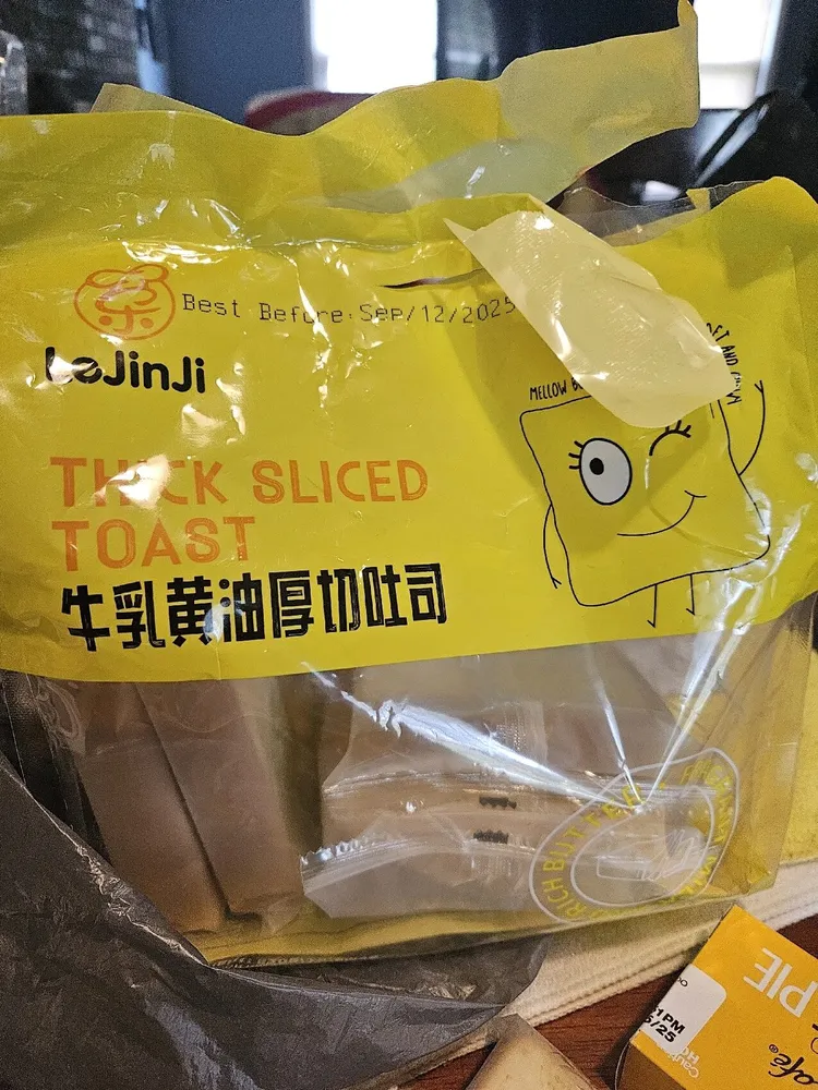 THICK SLICED MILK BUTTER TOAST