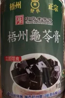 Guilinggao