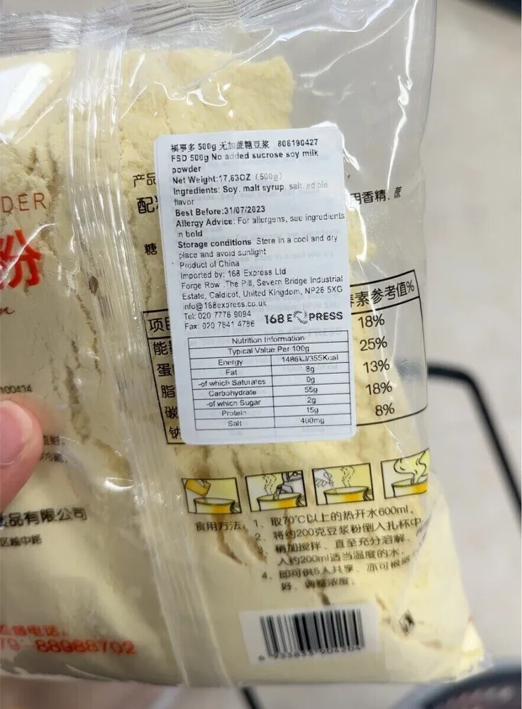 Soy milk powder