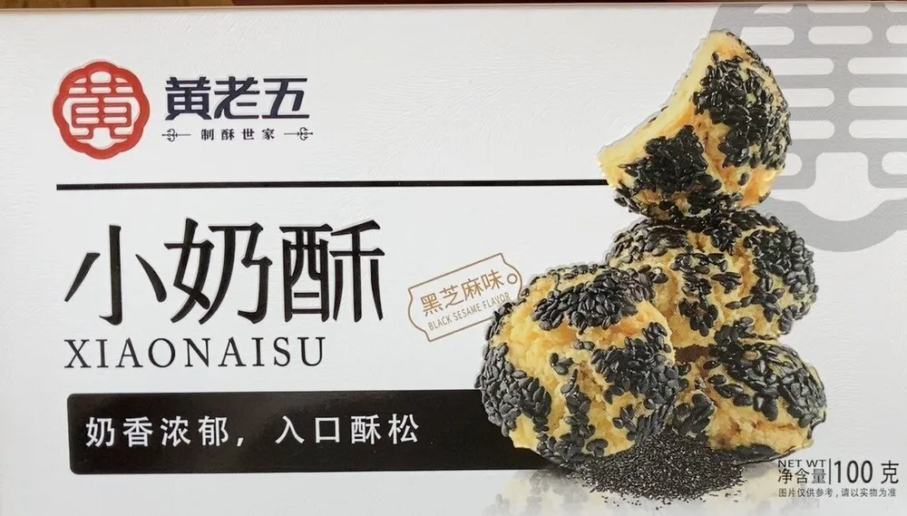 Mini biscuits cremeux au sesame noir