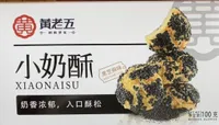Mini biscuits cremeux au sesame noir