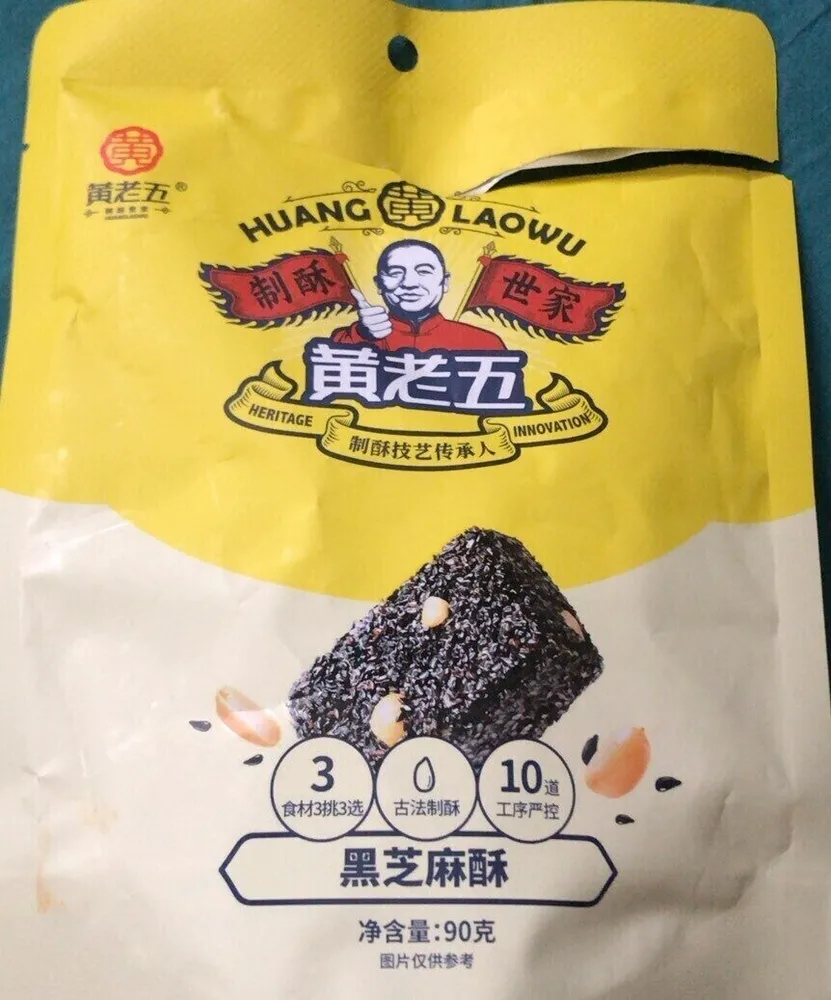 Black sesame crisp