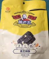 Black sesame crisp