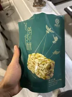 Pumpkin seed crisp