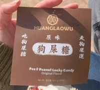 Pea & peanut lucky candy