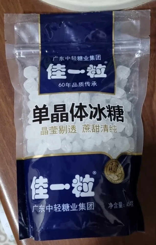 Piedra de Azucar